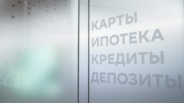 Для МСП будет открыт доступ к льготной программе инвестиционного кредитования
Для МСП будет открыт доступ к льготной программе инвестиционного кредитования