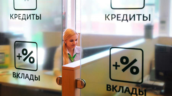 Закредитованность россиян снизилась впервые за 2,5 года
Закредитованность россиян снизилась впервые за 2,5 года