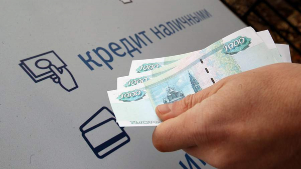
                    Уровень просрочки по потребкредитам вырос в полтора раза

        