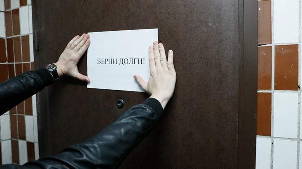 
                    В Госдуме предложили запретить коллекторскую деятельность в РФ

        