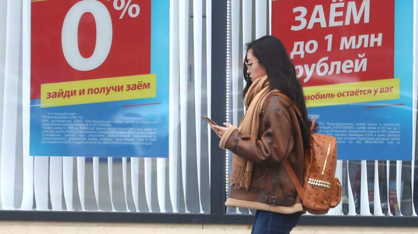 Экономист оценила последствия ограничения числа микрозаймов для заемщиков
Экономист оценила последствия ограничения числа микрозаймов для заемщиков
