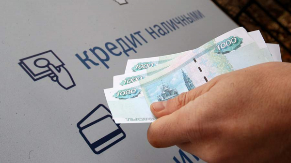 У россиян начнут требовать ИНН при оформлении кредита
