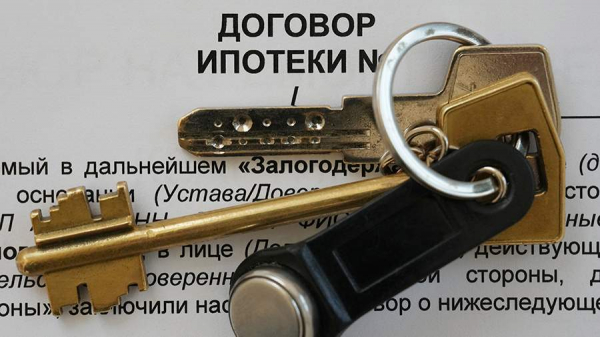 
                    Россиянам доступны ипотечные каникулы и льготные ставки. Что нужно знать

        