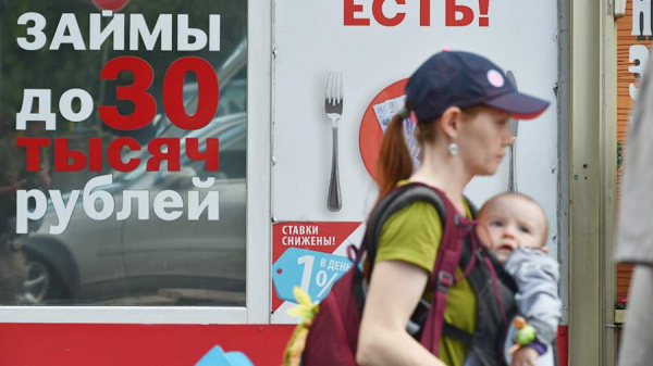 
                    Число жалоб на микрофинансовые организации выросло почти на 50%

        