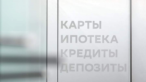 
                    Средняя ставка по ипотеке в России превысила 10%

        