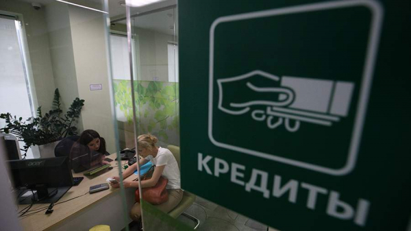 
                    Просрочка малого бизнеса по кредитам достигла рекордных 767 млрд

        