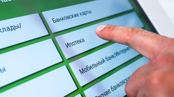 
                    Экономист заявил о рисках каскадного принципа ставок по семейной ипотеке

        
