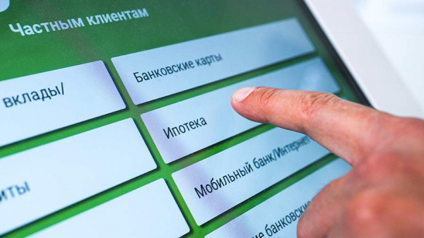 
                    Девелоперы назвали самую распространенную программу льготной ипотеки в РФ

        