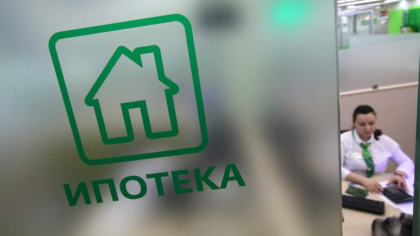
                    Эксперт предупредила о рисках отказа от страховки по ипотеке

        