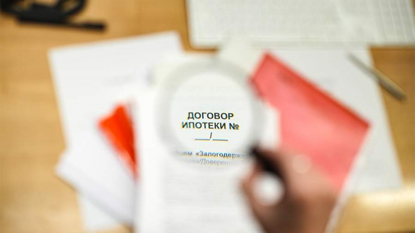 
                    Эксперт рассказал о необходимых документах для получения&nbsp;&laquo;Семейной ипотеки&raquo;

        
