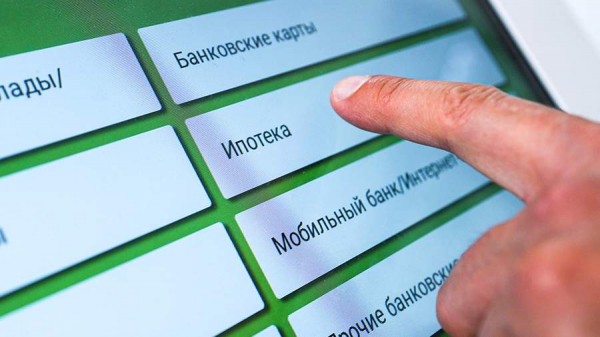 
                    Набиуллина предрекла массовую доступность ипотеки при снижении инфляции

        