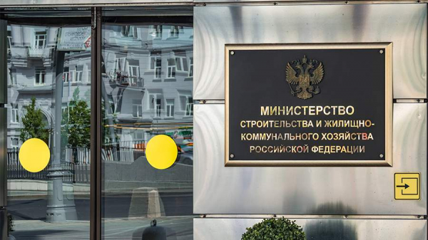 
                    Минстрой разъяснил механизм кредитных каникул для семей с детьми

        